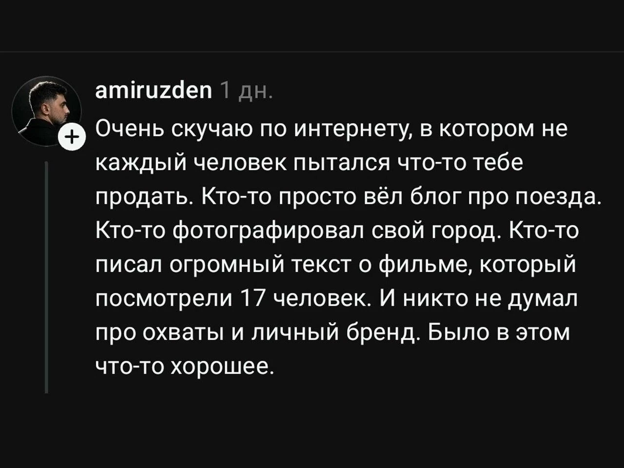 Изображение из поста - изображение