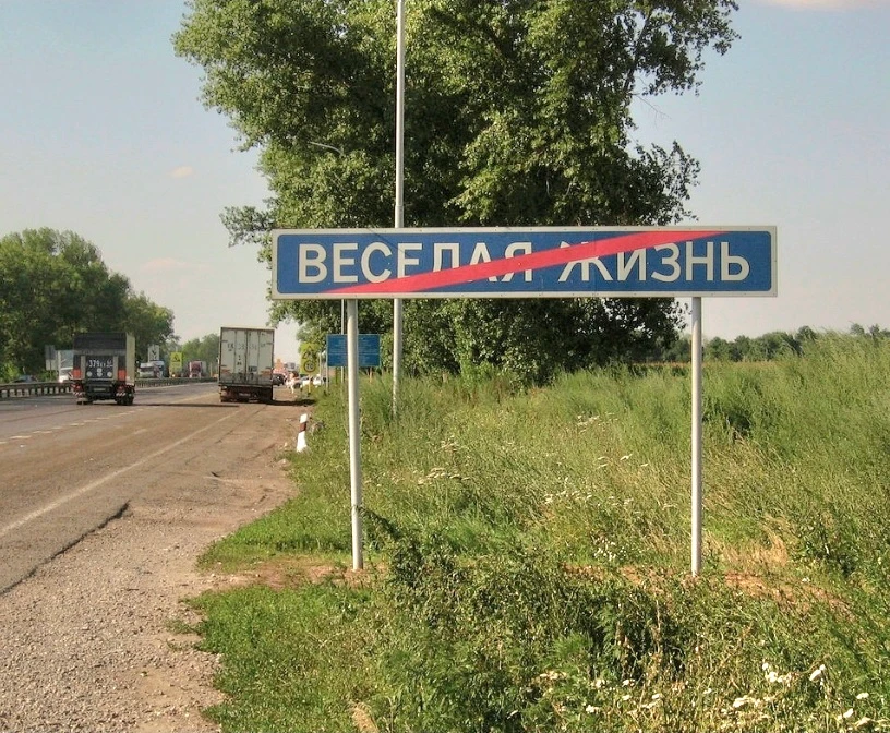 переходит время в годы завершается в делах переменчивость погоды открываем впопыхах мелкий шрифт читаем часто и - изображение