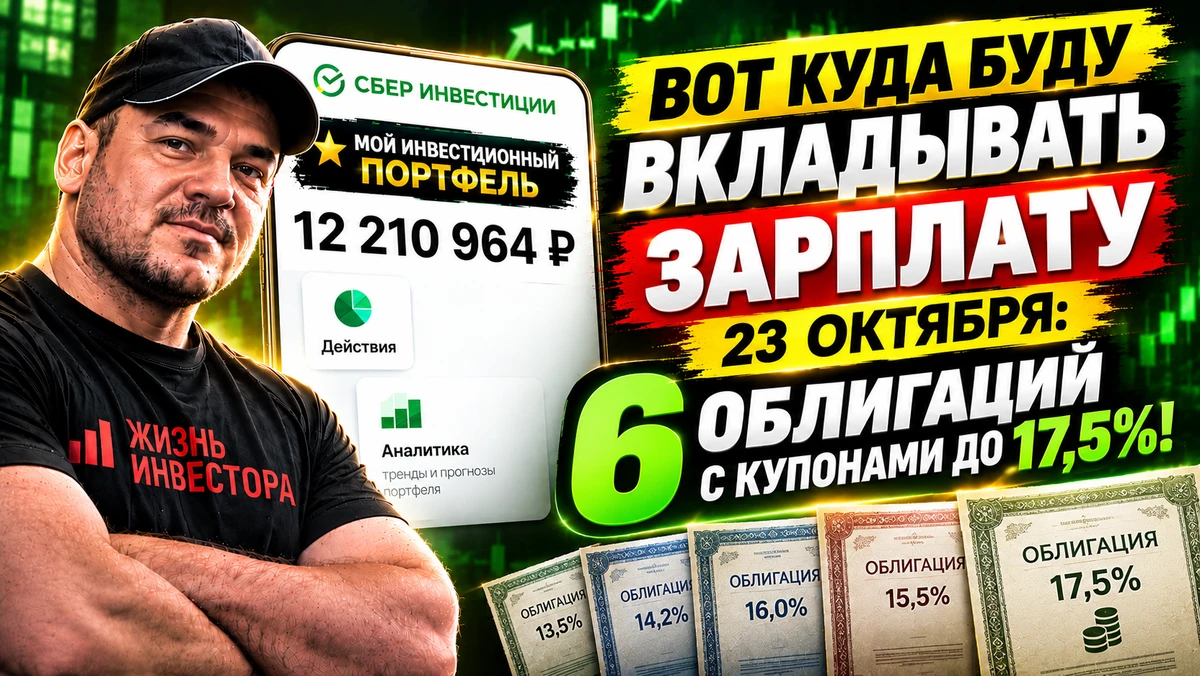 Через 3 дня зарплата💰 А значит, пора готовиться к покупкам😎 Да, знаю, кто-то сейчас скажет: «У него что, - изображение