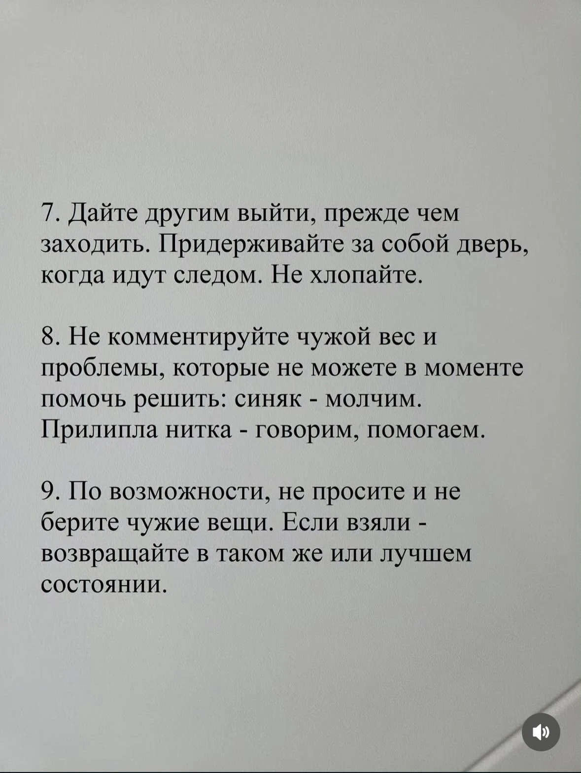#актив - изображение