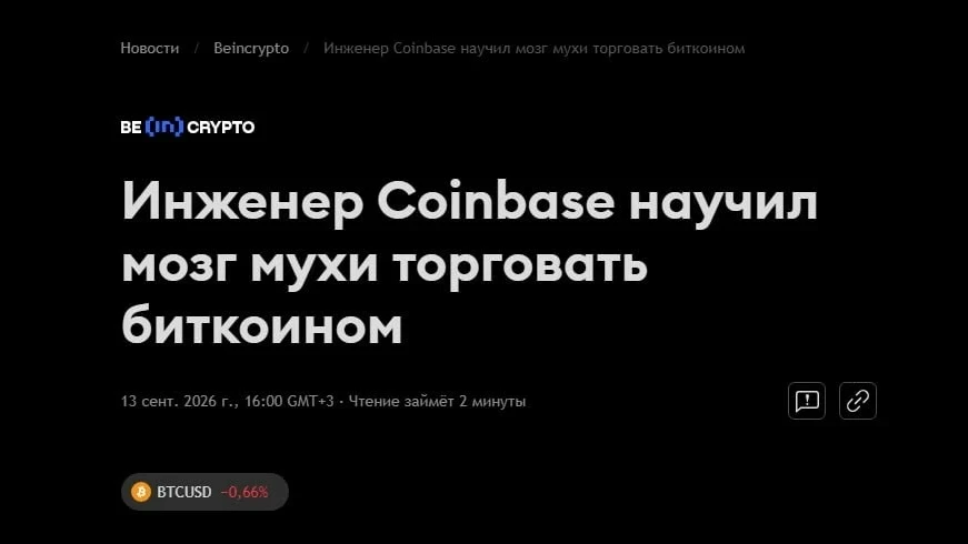 📉 Рынок Индекс МосБиржи потерял 0,88%, закрывшись на отметке 2257,98 пункта. Активность остаётся низкой: объём - изображение