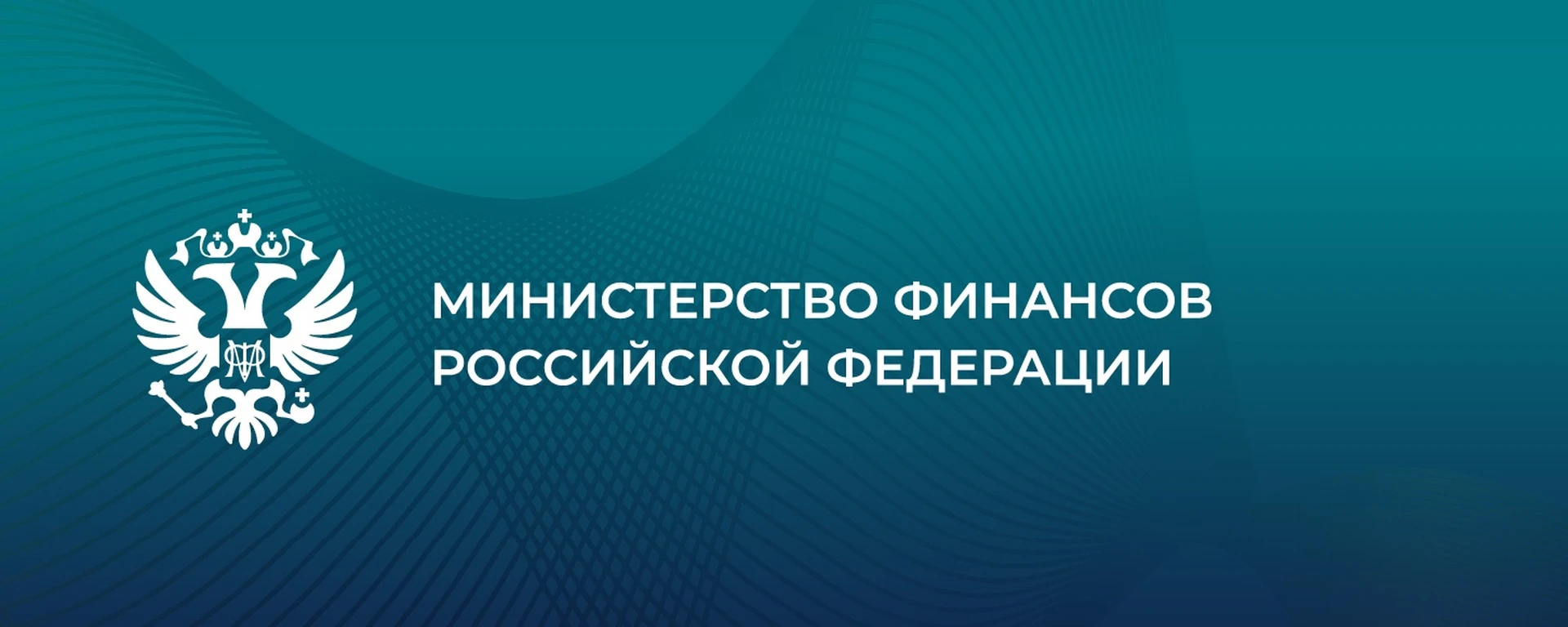 Что случилось 20 июля Минфин официально объявил о приостановке аукционов по размещению облигаций федерального - изображение
