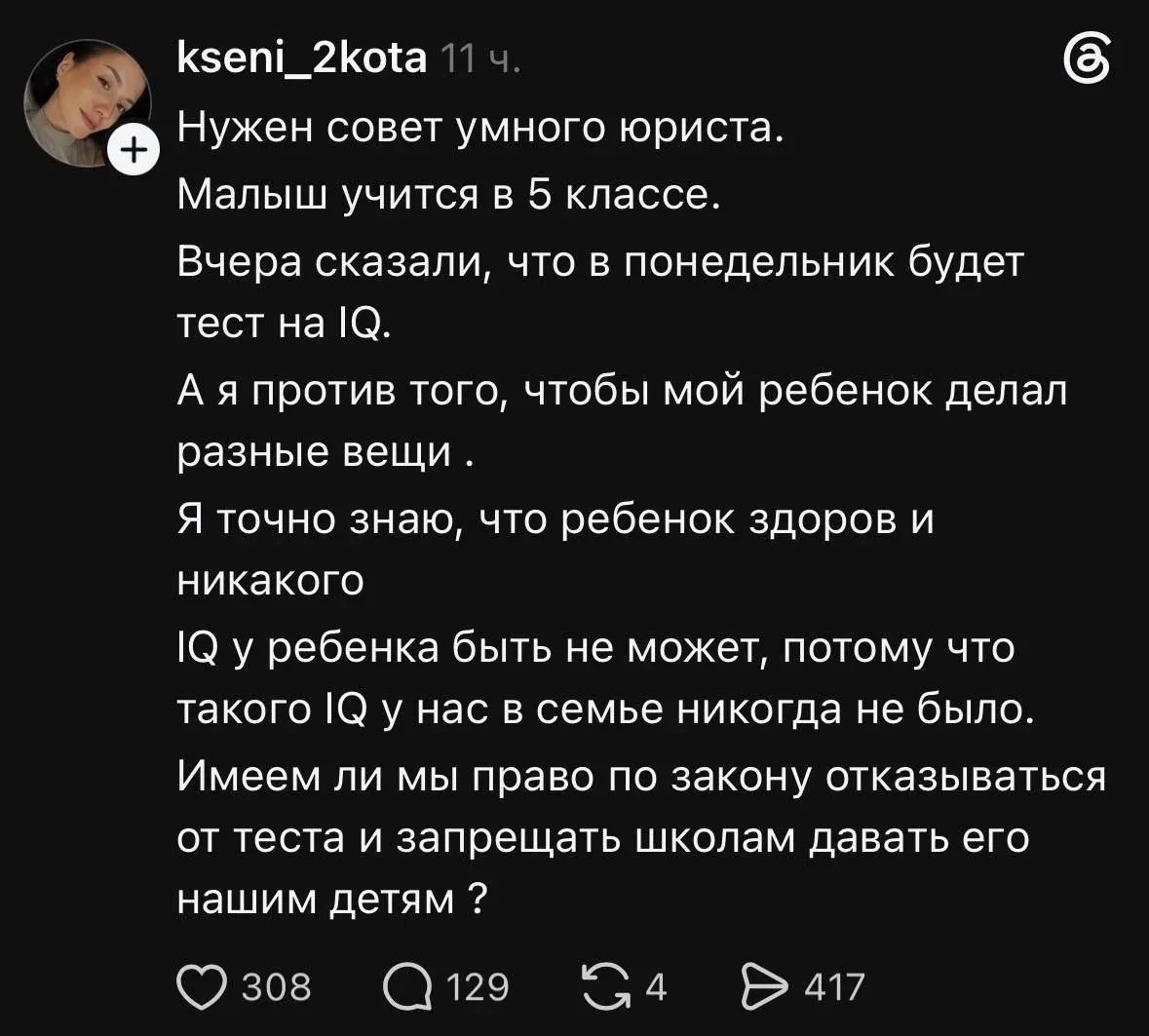 Изображение из поста - изображение