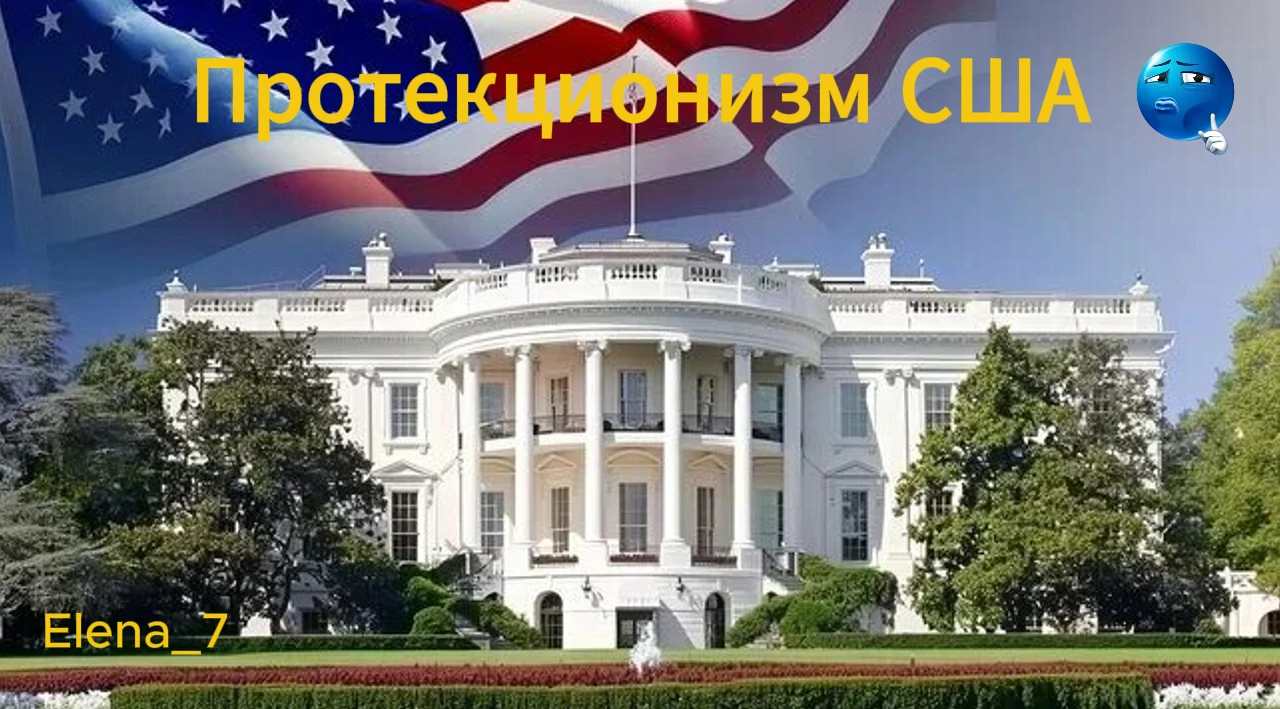 В 2026 году мир окончательно прощается с эпохой глобализации. На смену предсказуемым правилам Всемирной торговой - изображение