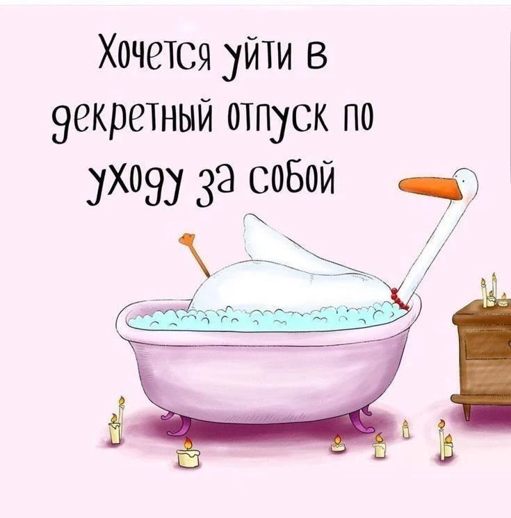 Мне нравится эта идея - изображение