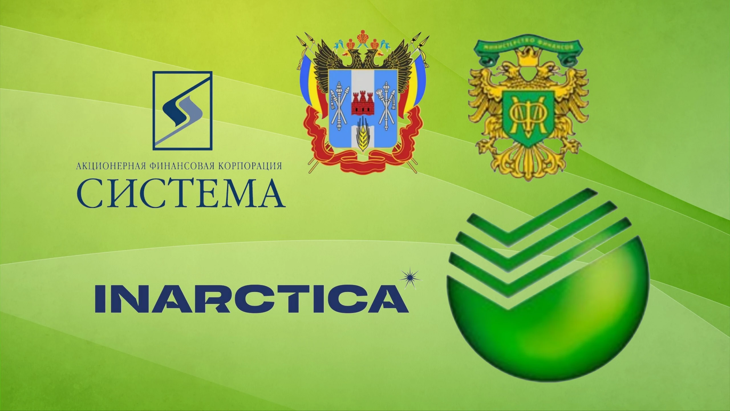 Добавила сразу несколько разных выпусков. Здесь есть субфедеральные облигации, крупный банк, корпоративный - изображение