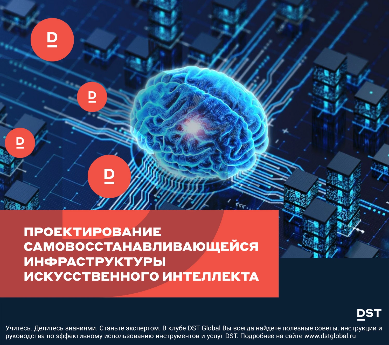 ​Распределенные системы искусственного интеллекта выходят из строя быстрее, чем люди могут на это отреагировать, - изображение
