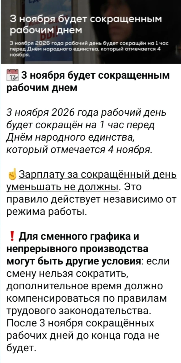 Изображение из поста - изображение