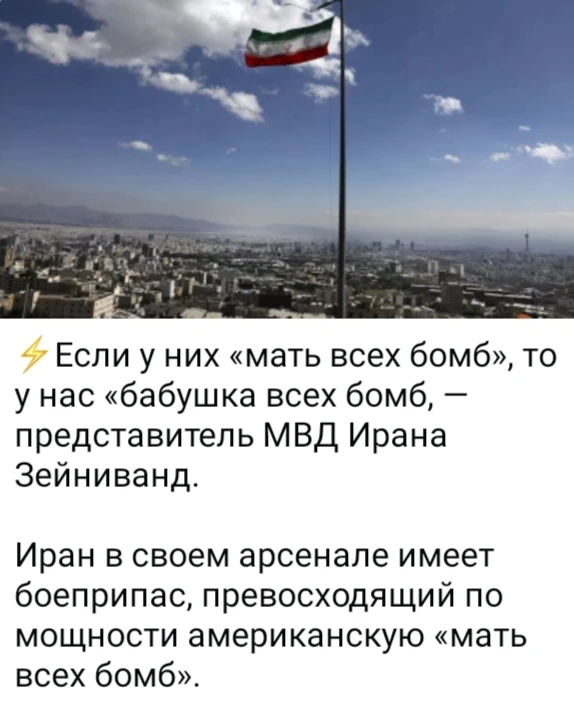 Изображение из поста - изображение