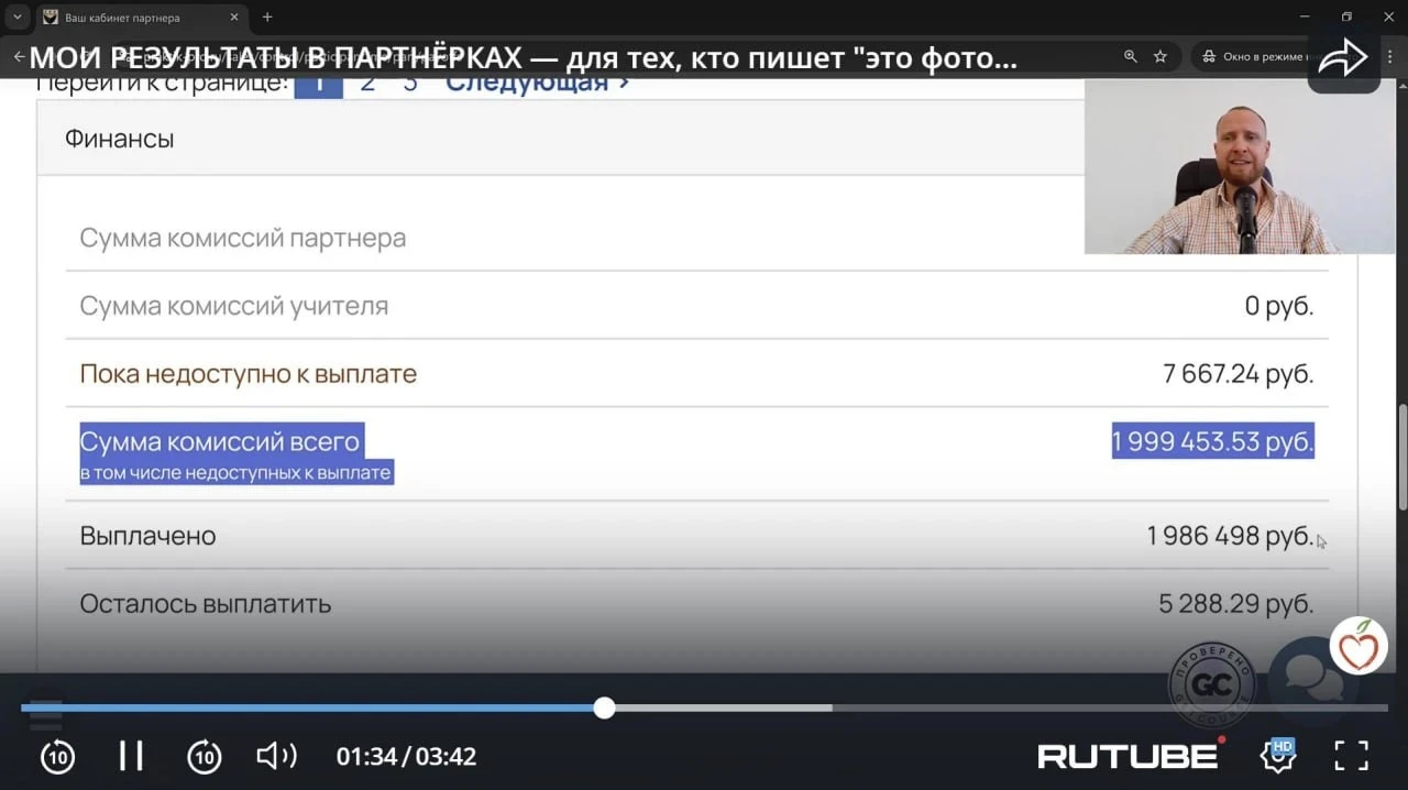 Мой знакомый Александр из Алтайского края — 52 года, работает в найме. Мечтает достроить дом, поставить баньку. - изображение