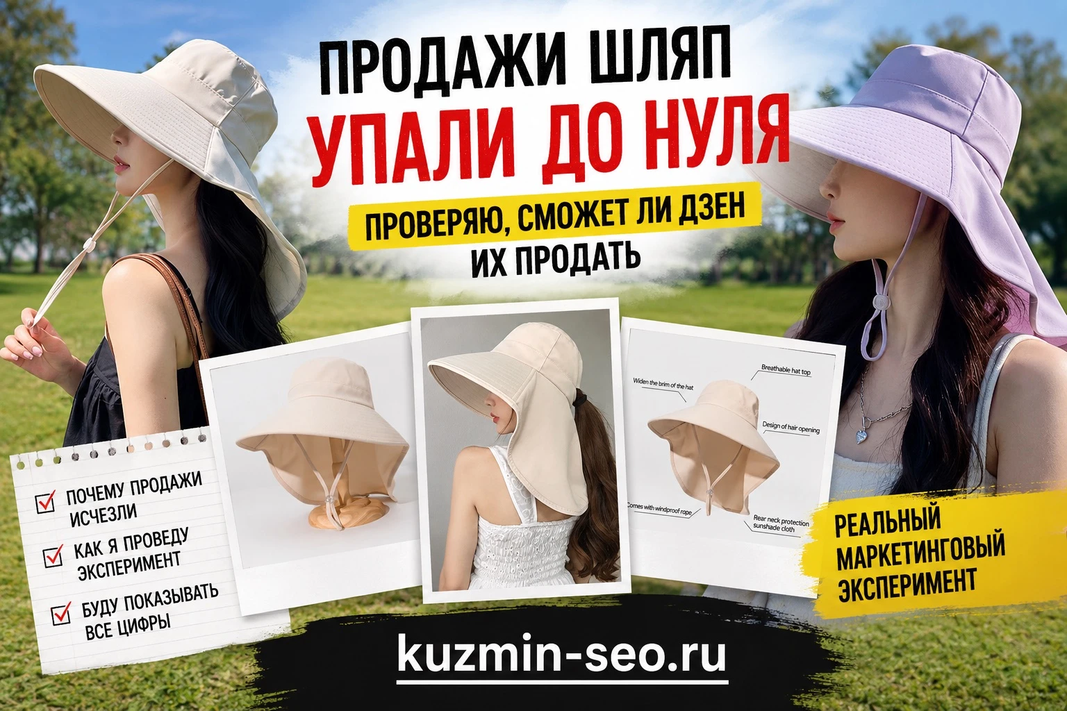 Я проверю, получается ли продавать контентом, или это очередной миф маркетологов. ИСТОРИЯ: Продавал особенные - изображение