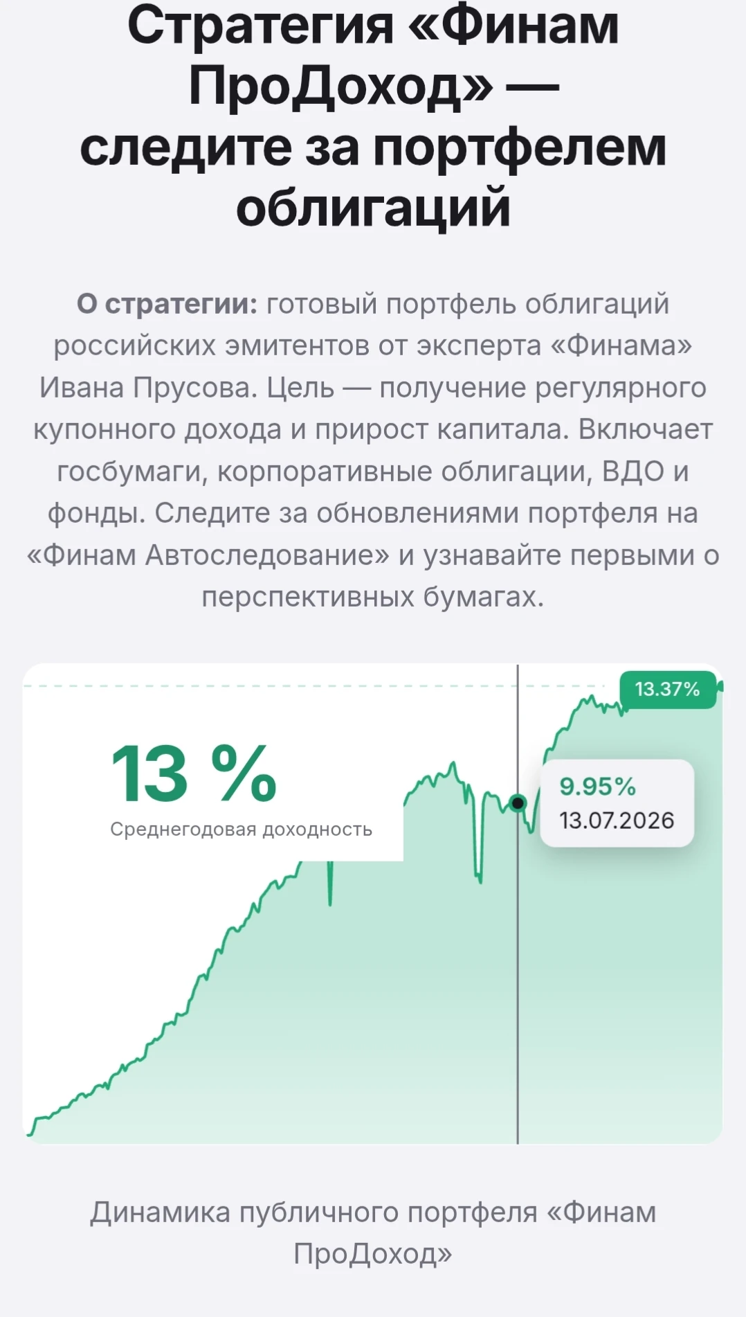 Изображение из поста - изображение