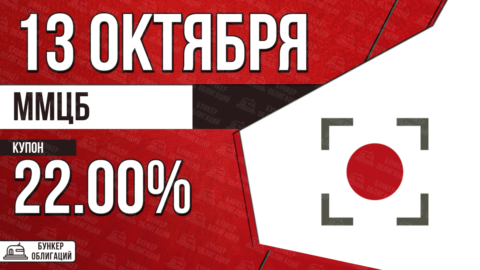 💊 ПАО «ММЦБ» (Международный Медицинский Центр Обработки и Криохранения Биоматериалов) занимает лидирующие - изображение