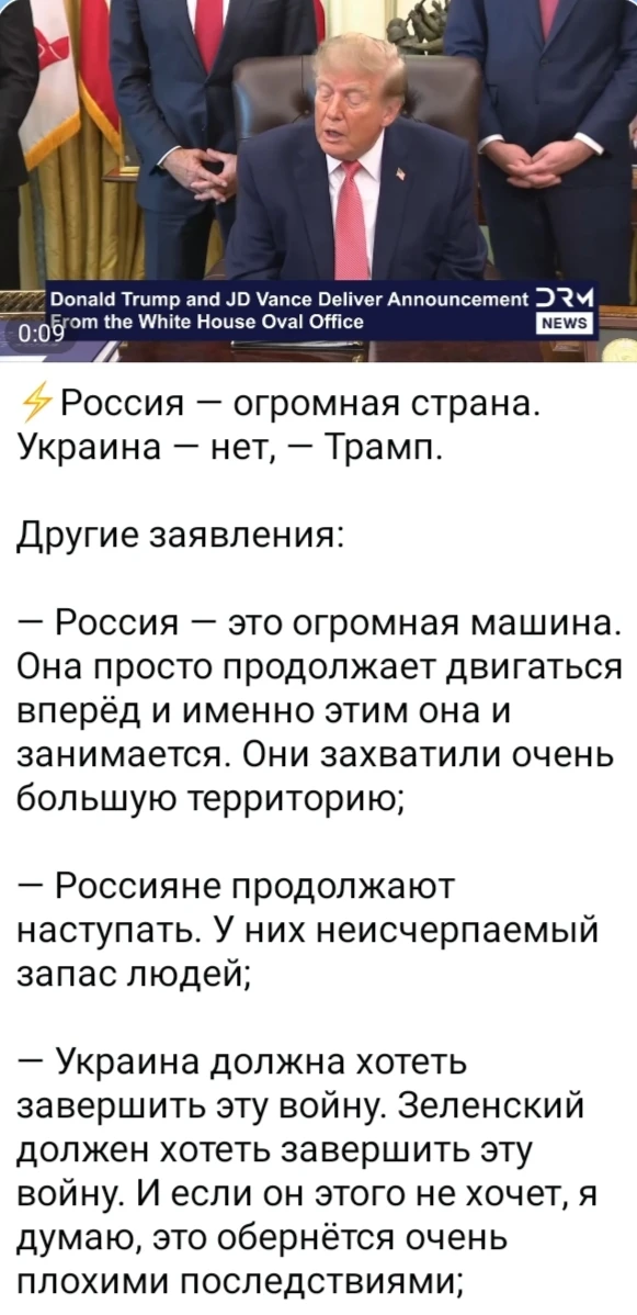 Изображение из поста - изображение