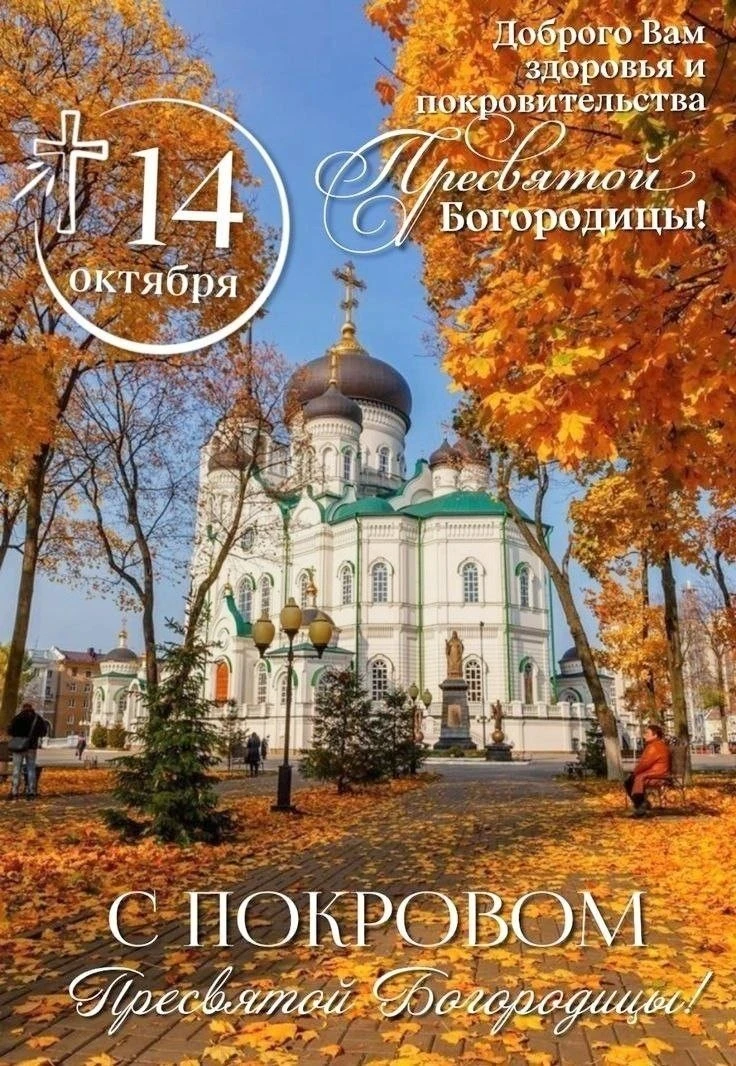 #общение #Жизнь - изображение