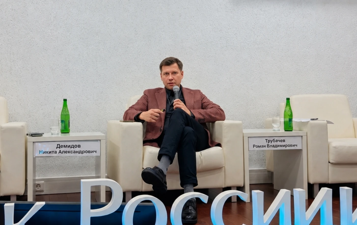 1 октября генеральный директор ООО «МСБ-Лизинг» Роман Трубачев принял участие в большом мероприятии Южного ГУ - изображение