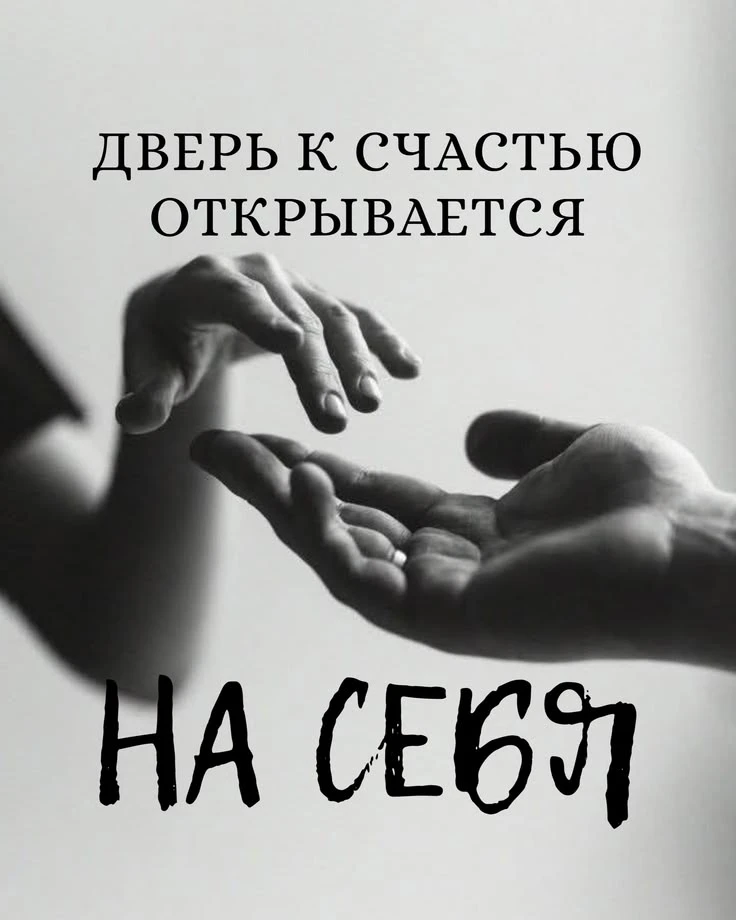 #доброеутро #суббота #субботнийпост #благословенныхвыходных#базар #позитивныевыходные #перезагрузка #отдых - изображение