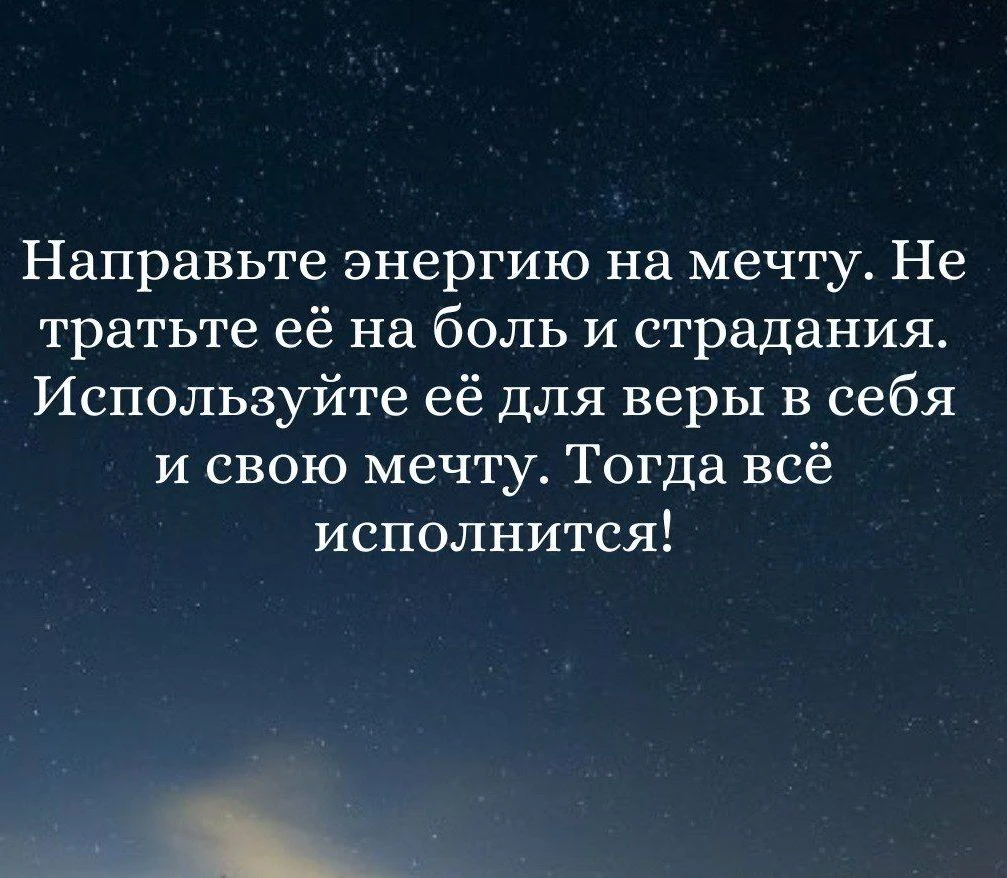 Я полностью соглашусь с этим высказыванием. Пока я буду страдать о том, что совершила, и ругать себя, время - изображение