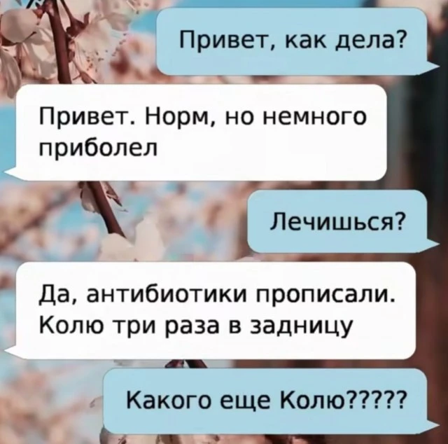 Изображение из поста - изображение