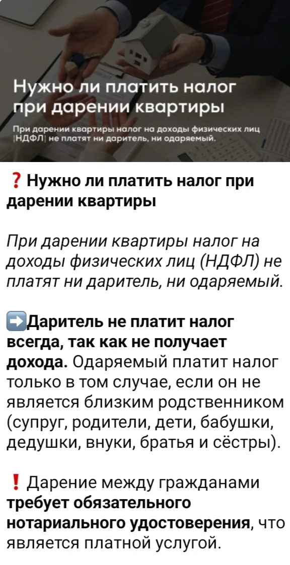 Изображение из поста - изображение