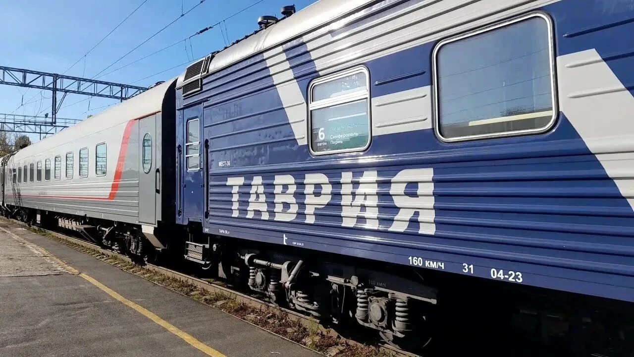 Что случилось Количество поездов «Таврия», которые ходят в Крым и обратно, решено сократить. Теперь ежедневно - изображение