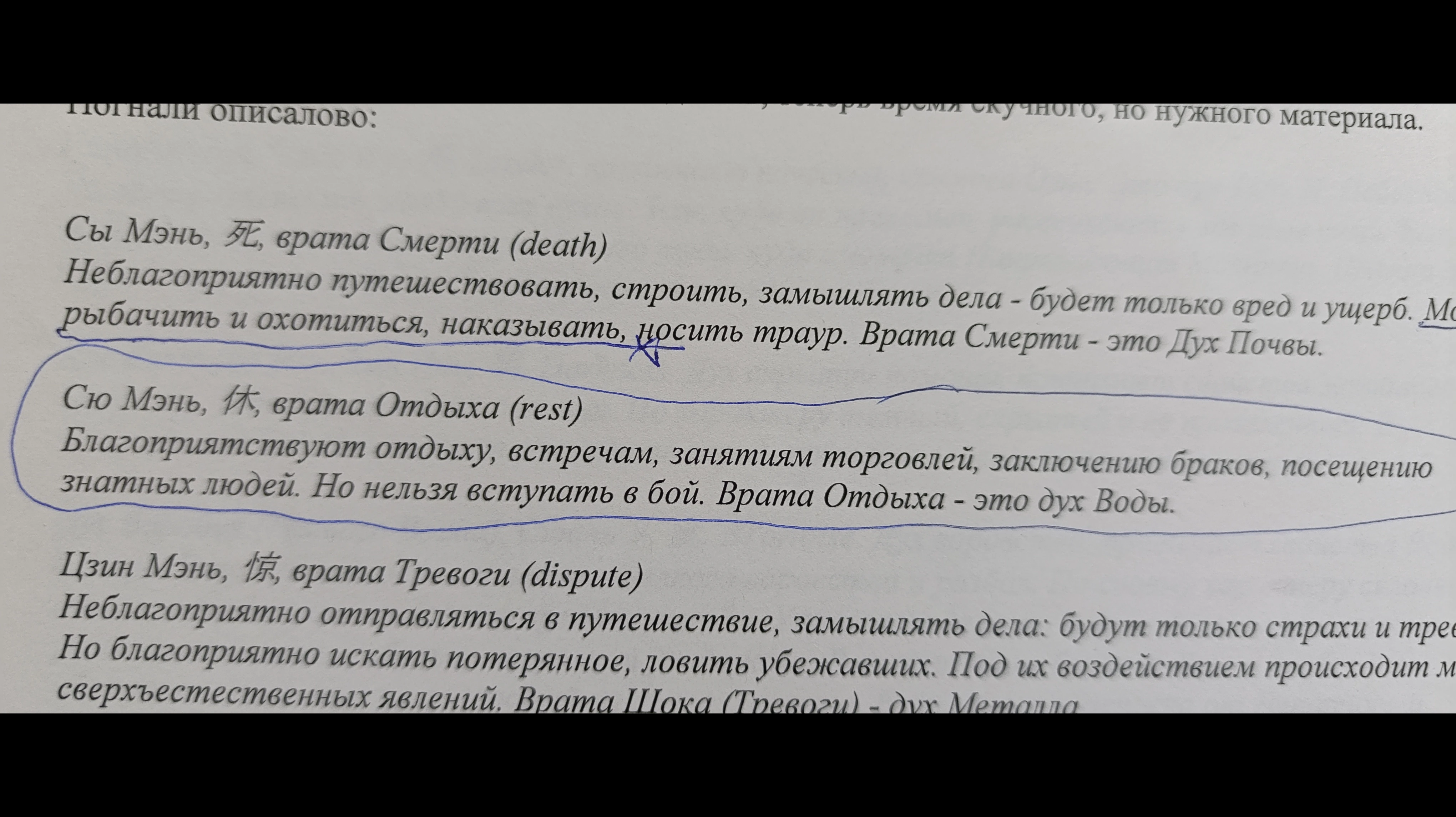 Замахался искать 🔎 ситуации в которых ты не в кровавом океане, а в голубом океане 🌊 без акул и самый большой - изображение