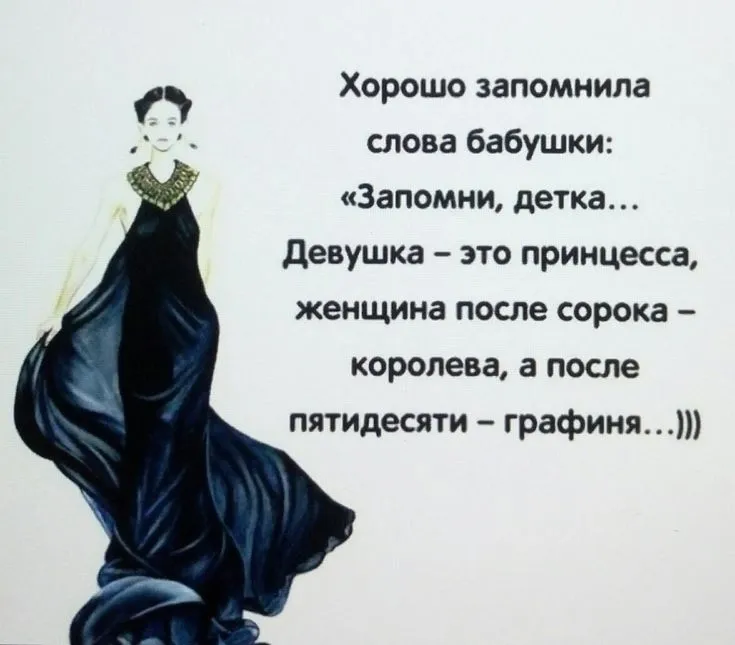 #мудрость - изображение