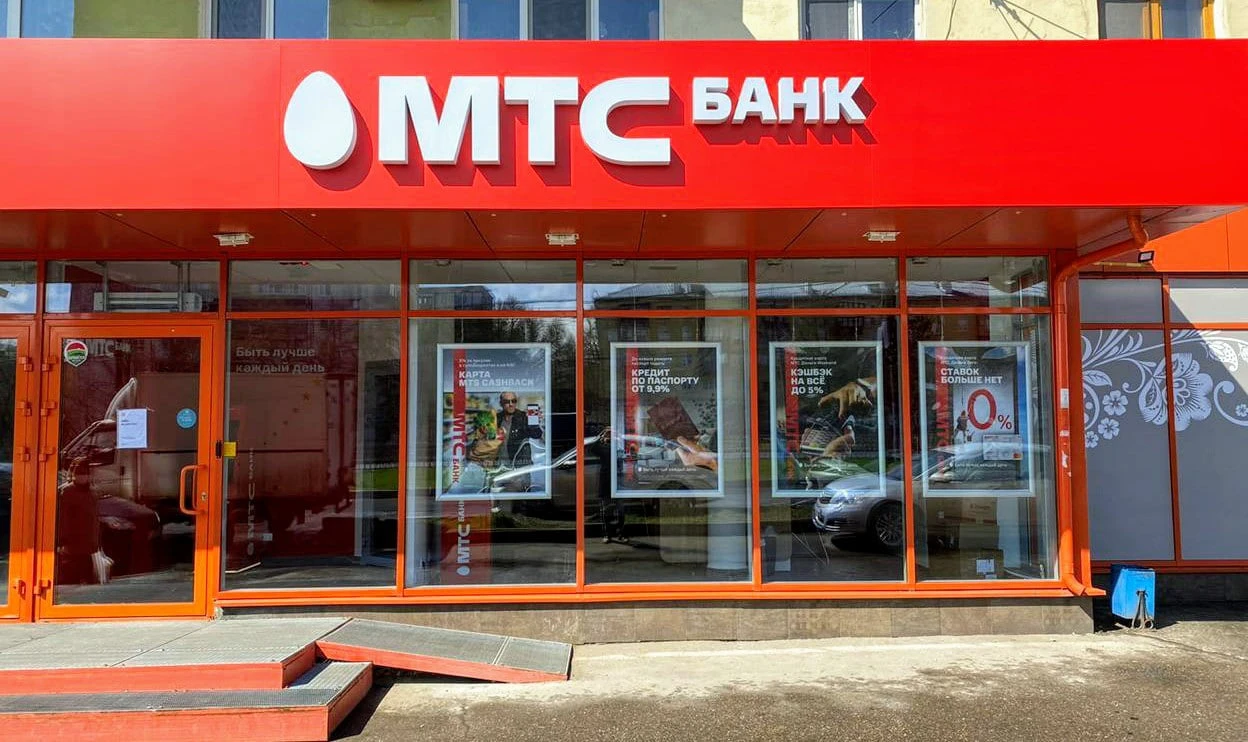 Тикер: $MBNK Текущая цена: 931 Капитализация: 34.9 млрд Сектор: #банки Сайт: - изображение