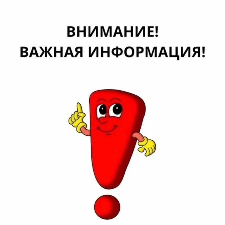 #этикариэлтора #культураобщения #риэлтор #недвижимость #доверие #профессиональныестандарты #вечернийпост - изображение