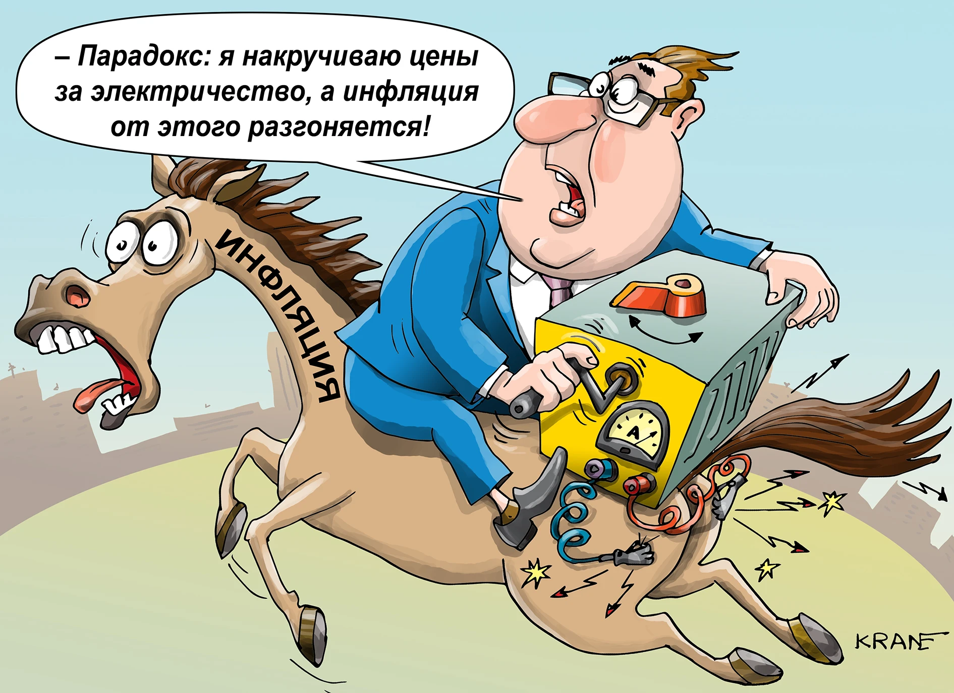 #Базарразбор Свежие цифры от Росстата и Минэкономразвития за 6–12 октября — это холодный душ. Недельная инфляция - изображение