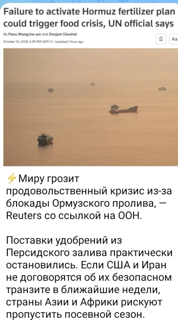 Изображение из поста - изображение