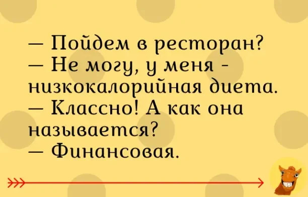 #анекдот #шутка_юмора #смех #ржака #юмор #шутка - изображение