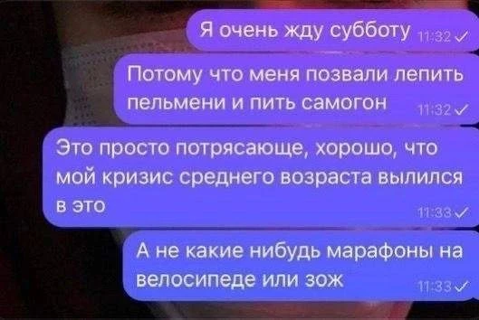 Изображение из поста - изображение