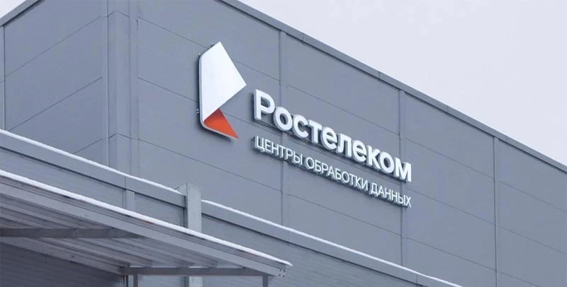Компания «Ростелеком» не отказывается от планов по размещению на бирже своих дочерних структур, занимающихся - изображение