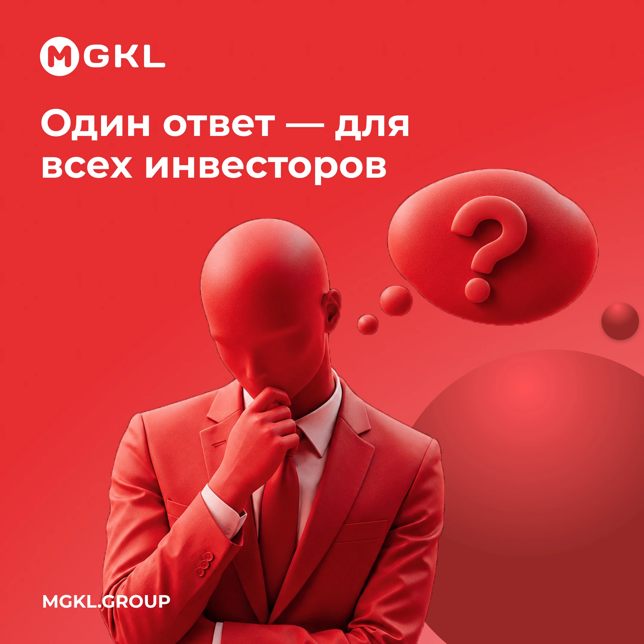 За вопросом одного человека может стоять тема, которая важна многим. Кто-то спрашивает о показателе в - изображение