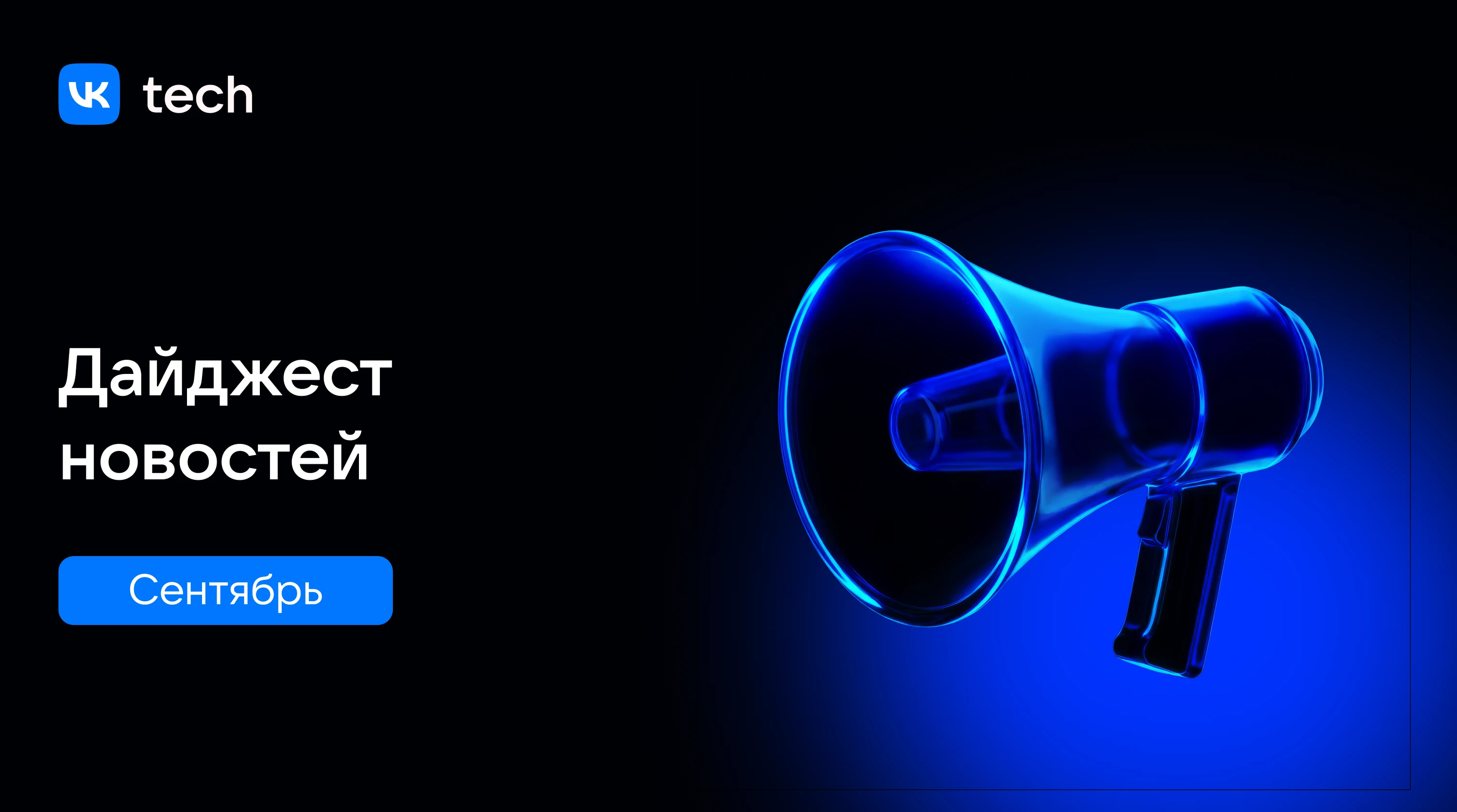 Новые партнерства и клиентские внедрения 🔹 Санкт-Петербургский политехнический университет Петра Великого и VK - изображение