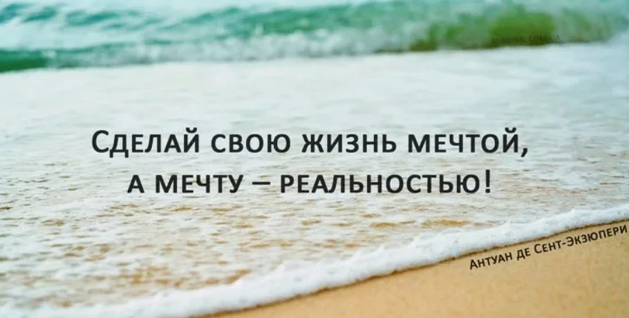 Смелые фантазии. Нереализованные желания. Те, о которых вы никому не рассказывали. Или рассказывали, но в ответ - изображение