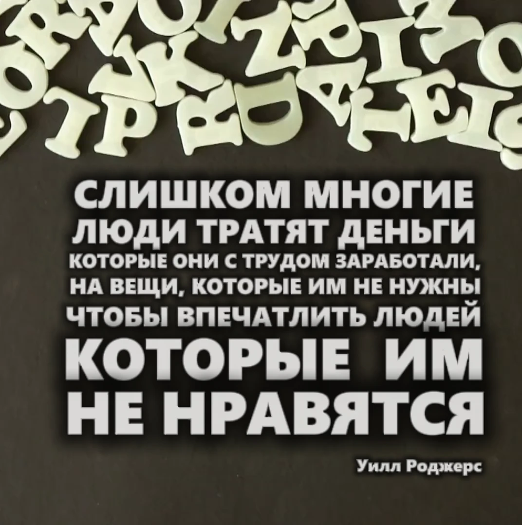 #финбазар - изображение