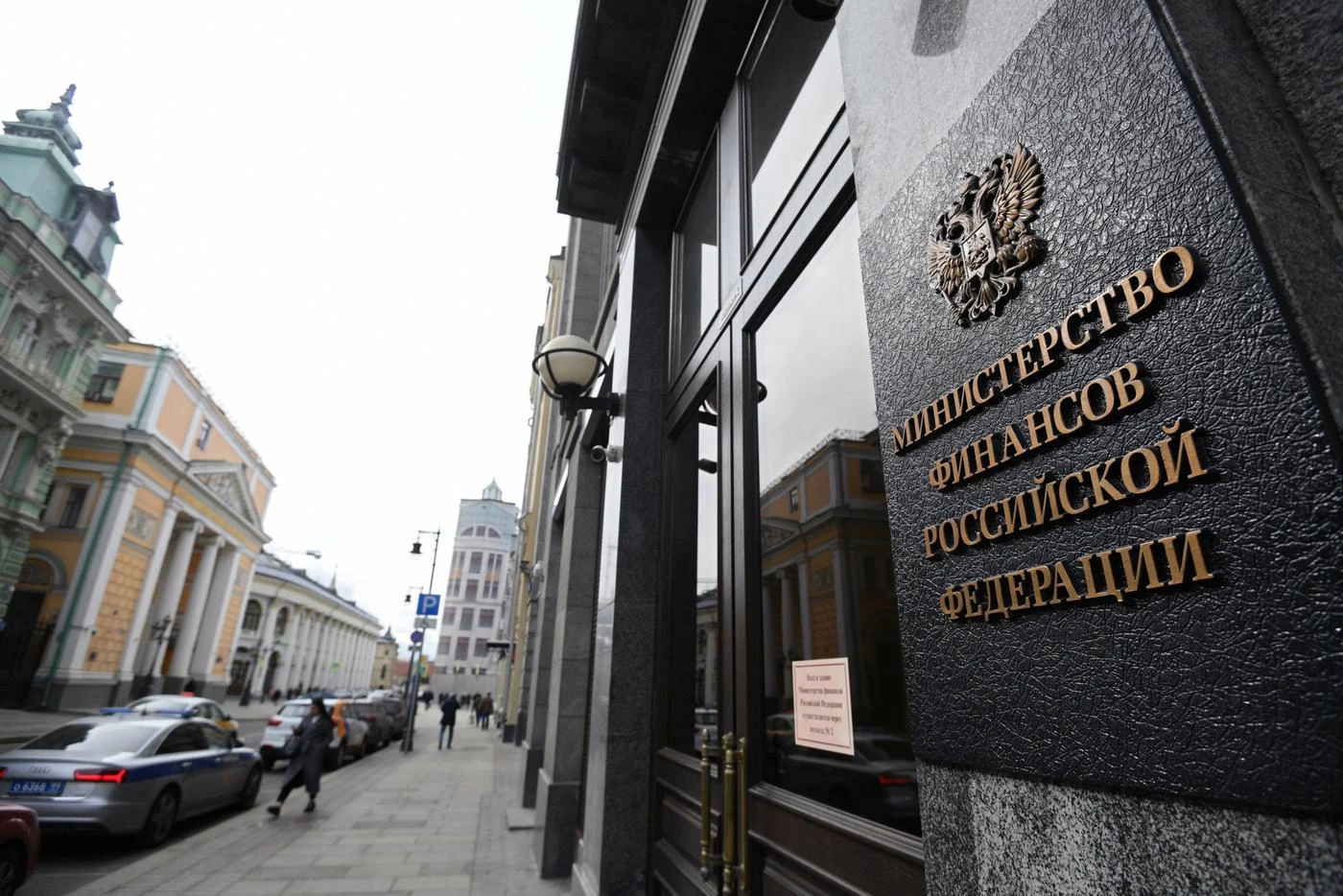 Что случилось 2 сентября 2026 года Минфин провёл первый за полтора месяца аукцион по размещению облигаций - изображение