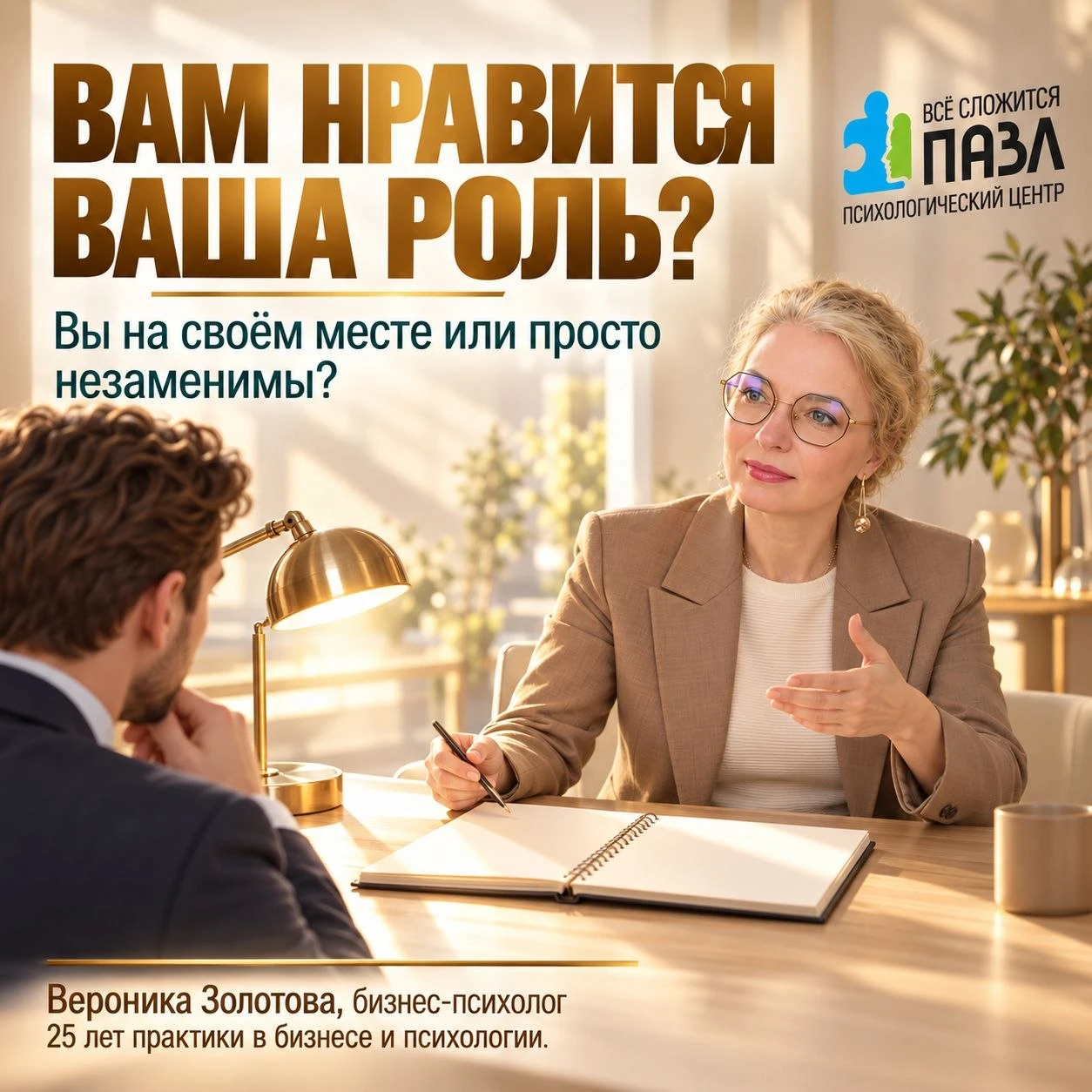 Можно хорошо зарабатывать, решать сложные задачи и всё чаще задуматься, а мне вообще нравится то, чем я - изображение