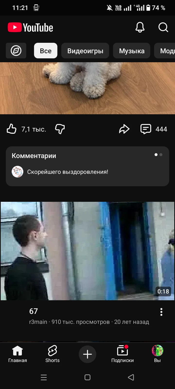 Изображение из поста - изображение