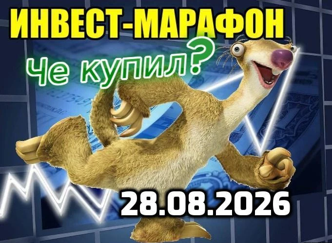 На противоречивых новостях рынок оголтело болтает туда-сюда около 4-хлетних минимумов, как 💩 в проруби. 📈 В - изображение