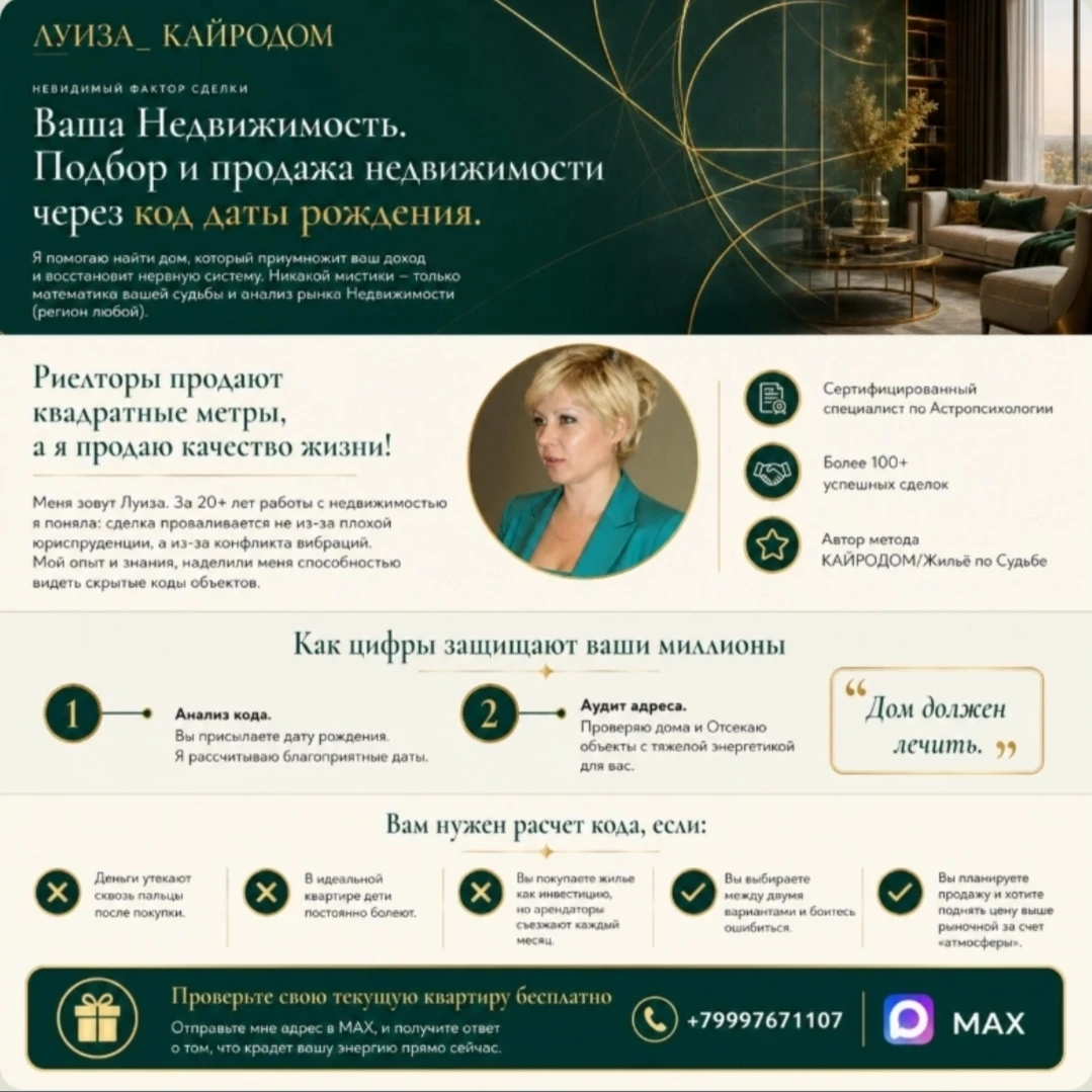 Изображение из поста - изображение