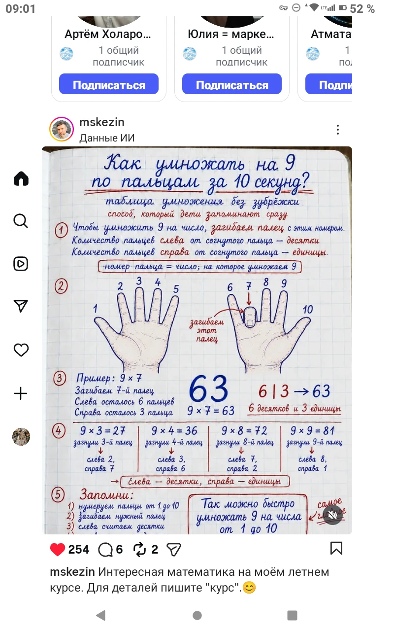 Изображение из поста - изображение