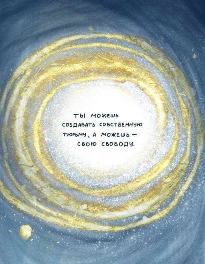 В мире полно людей, которые хотят проникнуть в вашу голову. Родственники с непрошеными советами, коллеги с - изображение