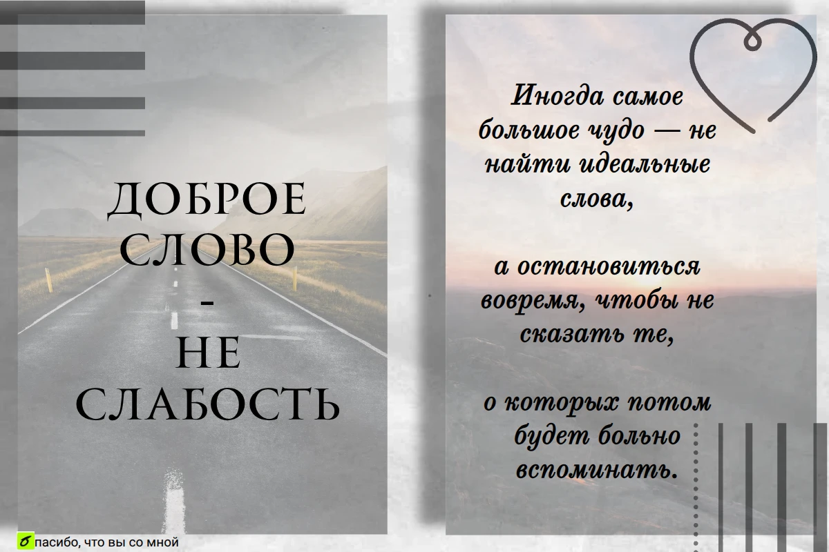 Отношения редко заканчиваются в один день. Чаще между людьми постепенно копятся слова, произнесённые в - изображение