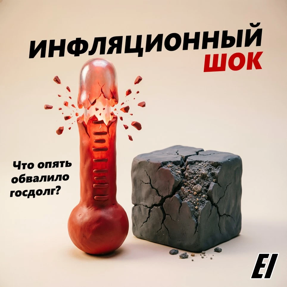В последние дни новостная лента работает в режиме нон-стоп. Экономика переваривает новые реалии, и картина - изображение