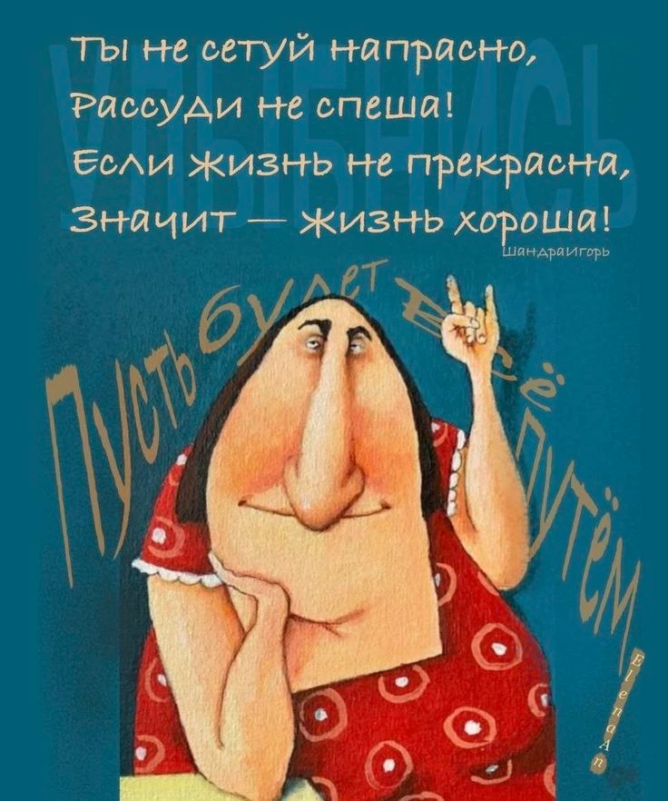 Изображение из поста - изображение
