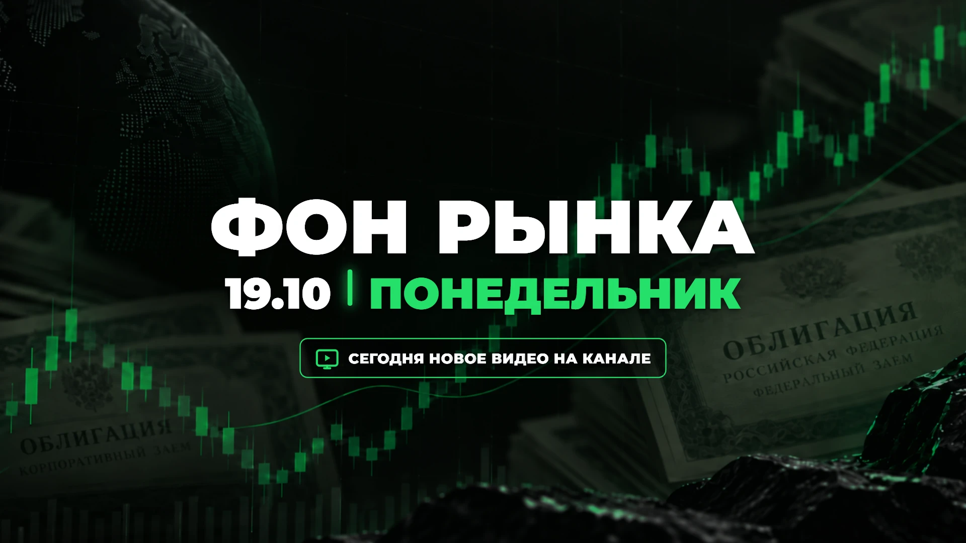 В пятницу ЦБ объявит ставку. Рынок ждет паузы на 14%, но годовая инфляция в 7,22% уже выше прогноза регулятора, - изображение
