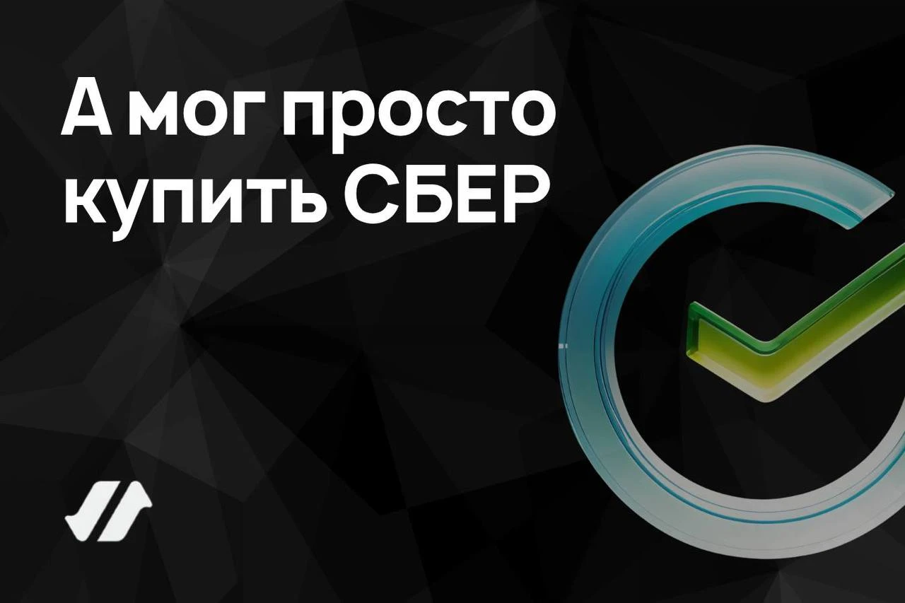 Среднегодовая доходность Индекса Мосбиржи полной доходности: с июля 2013 года по сентябрь 2026 года составляет - изображение